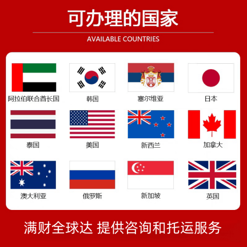 玉林市国际宠物托运到澳大利亚宠物入境最新规